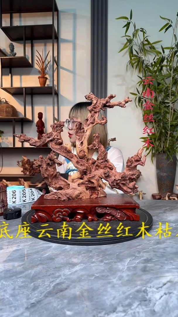 G金丝红木金丝红木K202