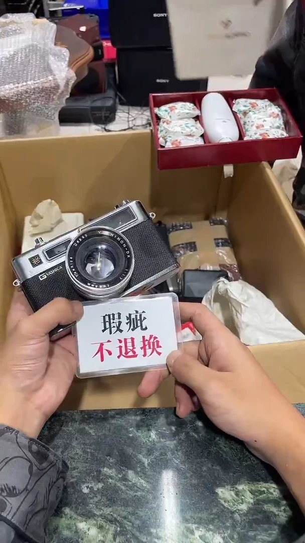 秃**秃中古二手不退不换507
