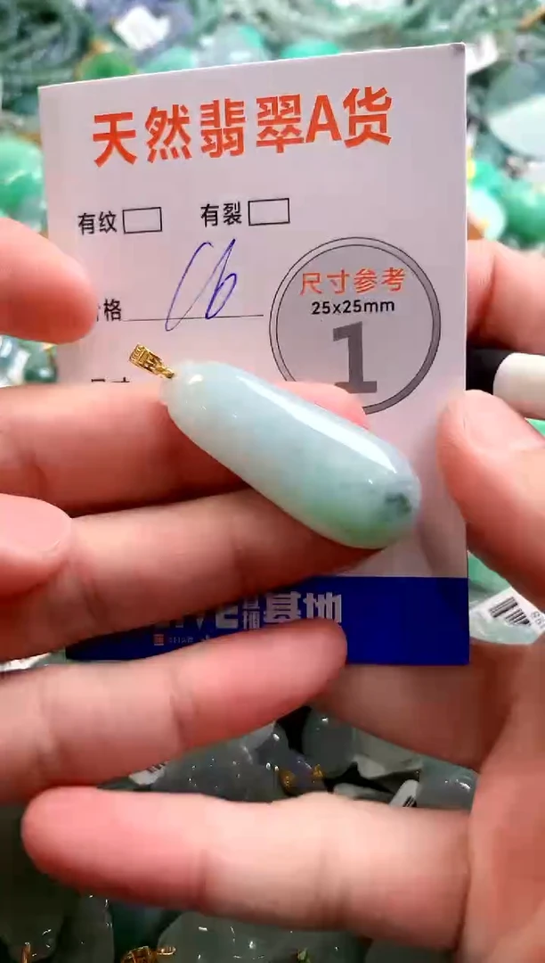 颈饰未镶嵌翡翠29100296