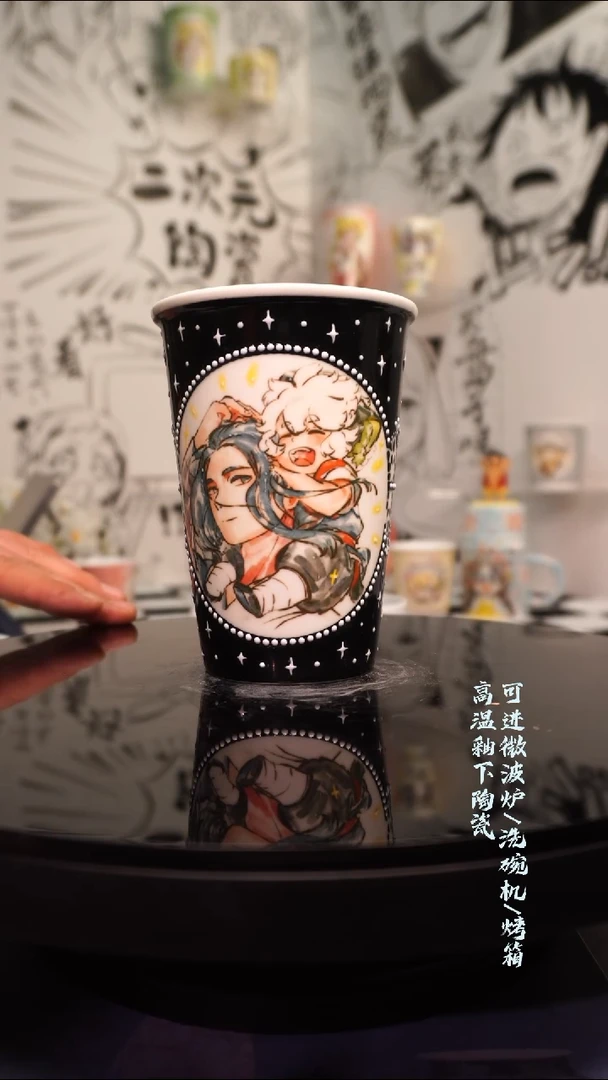 杯子陶瓷二次元陶瓷173