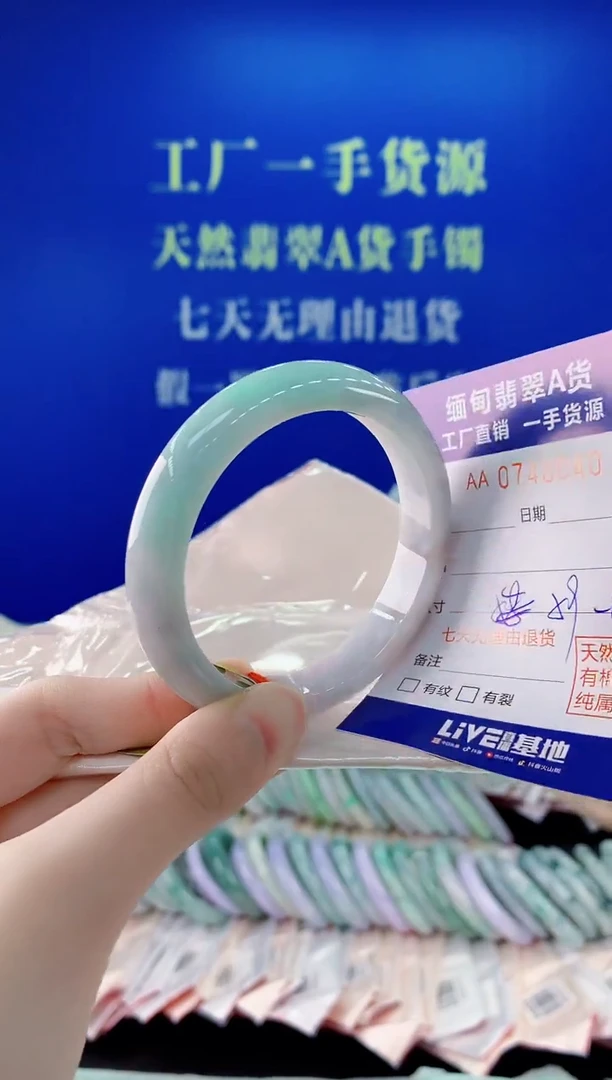 未镶嵌手镯翡翠40