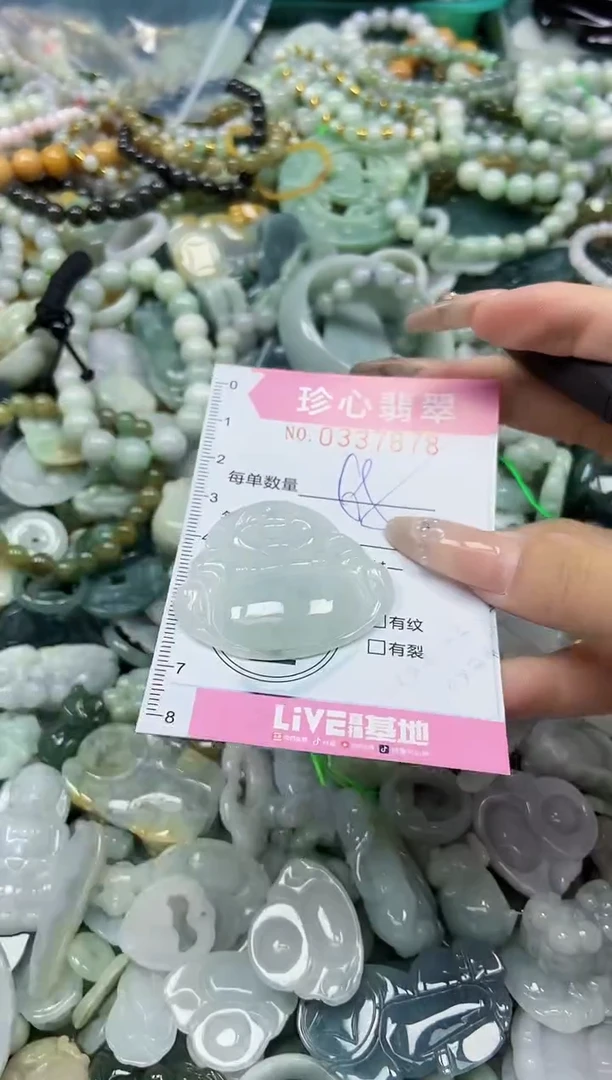 颈饰未镶嵌翡翠闪购0337678