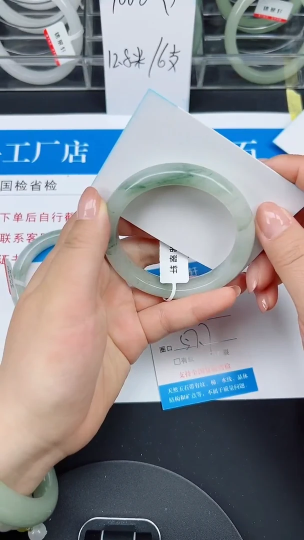 未镶嵌手镯石英质玉123-57/58