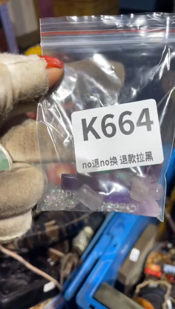 瓷片用****2表姐直播所见所得