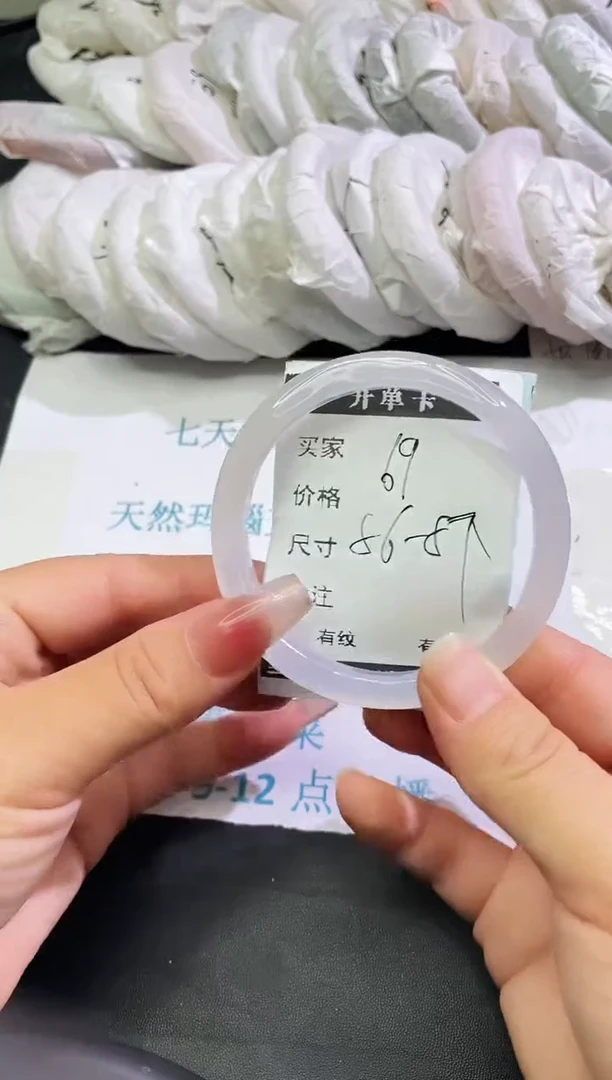 手镯玛瑙/玉髓未镶嵌玛瑙手镯