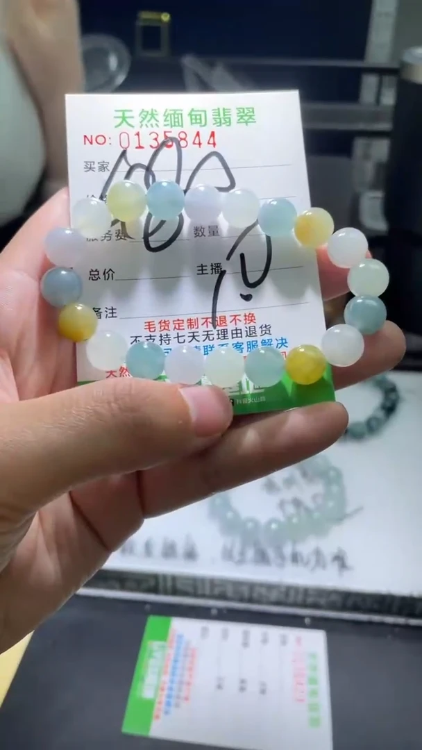 【闪购商品】定制翡翠未镶嵌翡翠