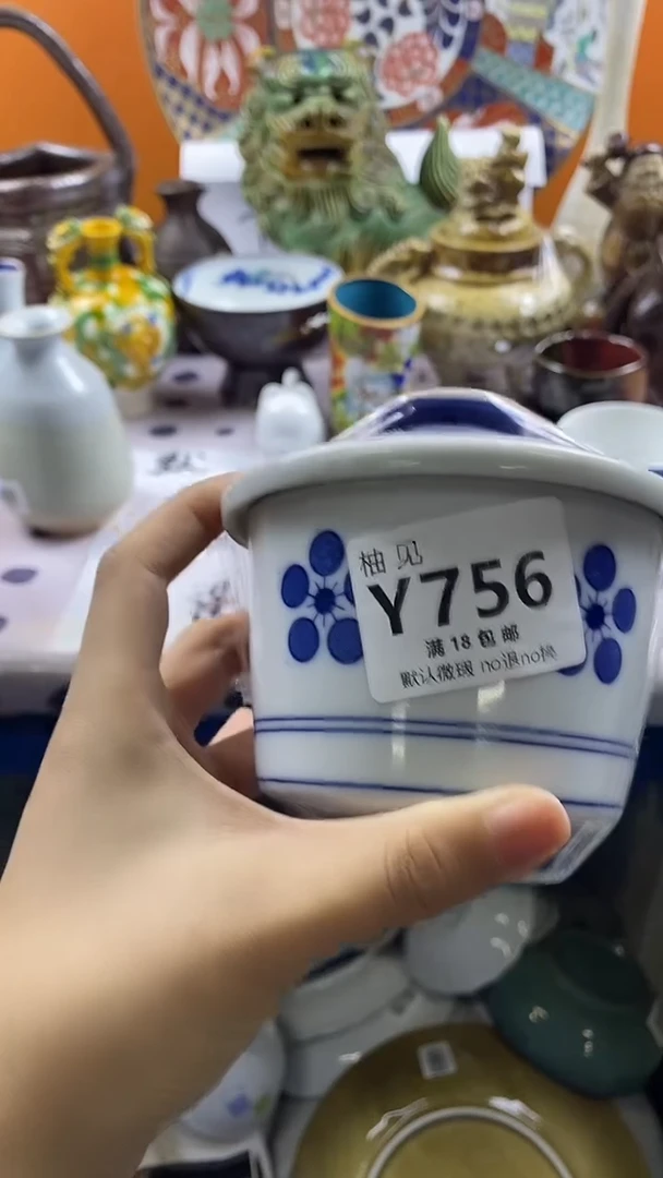 瓷片小*默认微瑕，谨慎参拍756