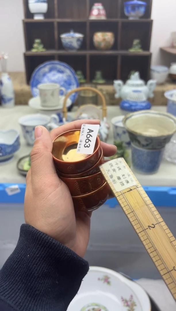 【闪购商品】碟663A.............