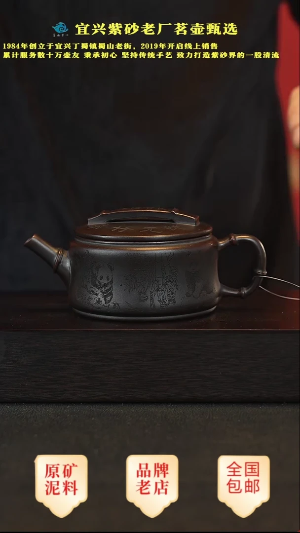 茶壶紫砂宜兴高端紫砂壶