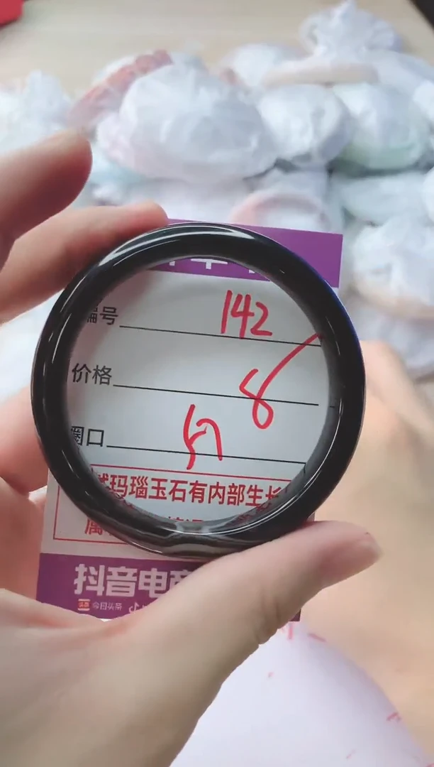 玛瑙/玉髓手镯未镶嵌142