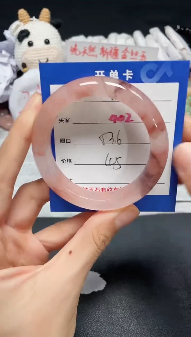 【闪购商品】石英质玉手镯未镶嵌402
