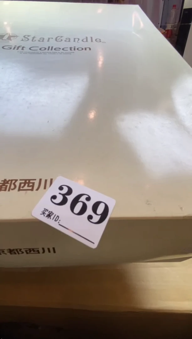 用****3瓷器瓷器瓷器瓷器