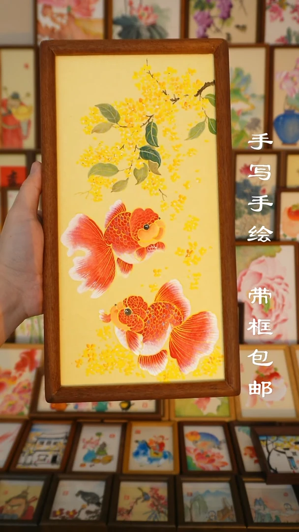 17*32实木框双鱼桂花