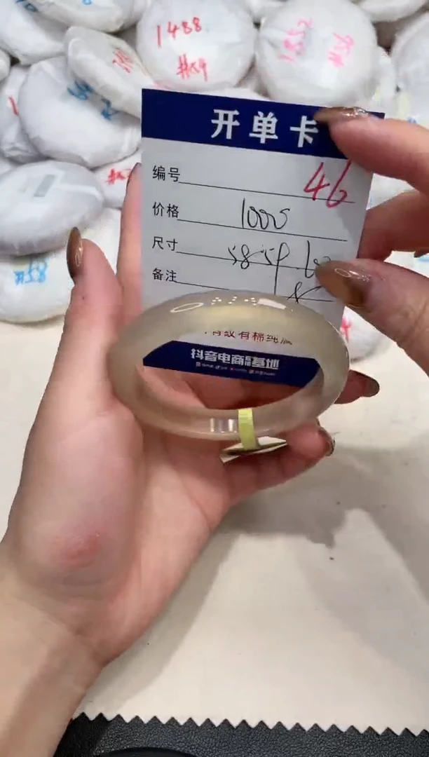 手镯玛瑙/玉髓未镶嵌46