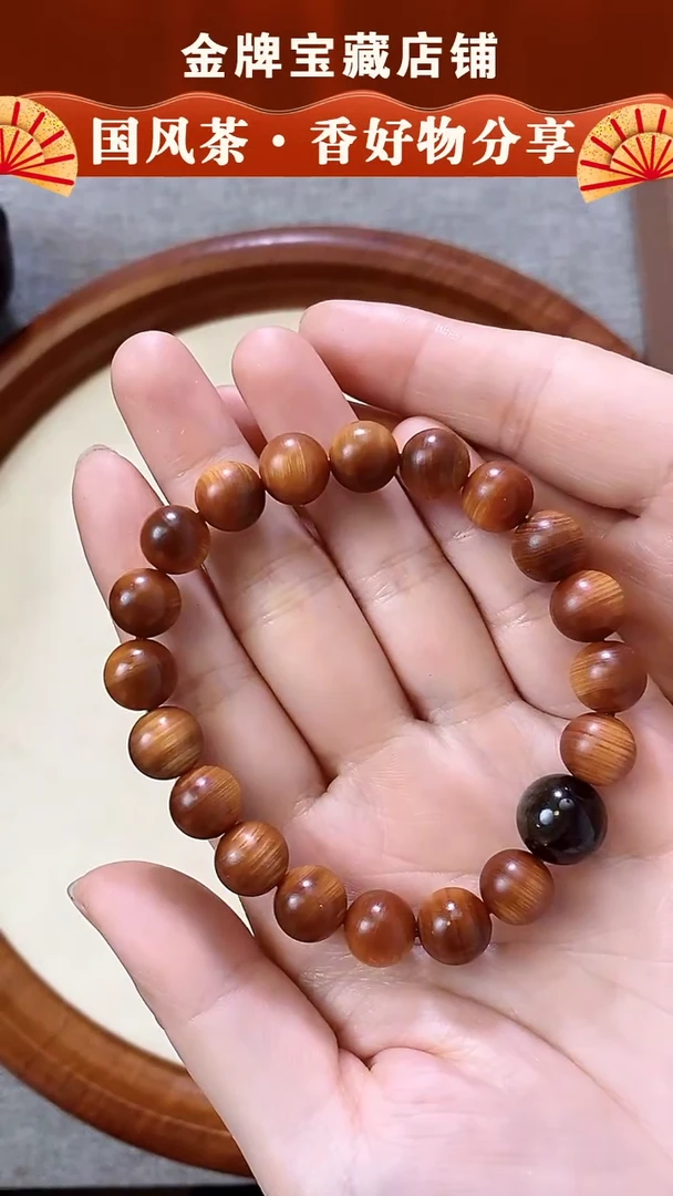 【闪购商品】柏木（崖柏）手串未镶嵌SC805崖柏银耀1.0单圈