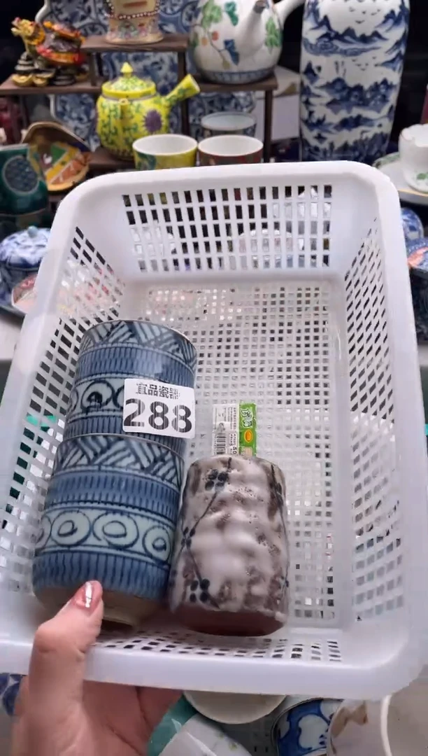 【闪购商品】瓷片宜品陶瓷感谢支持