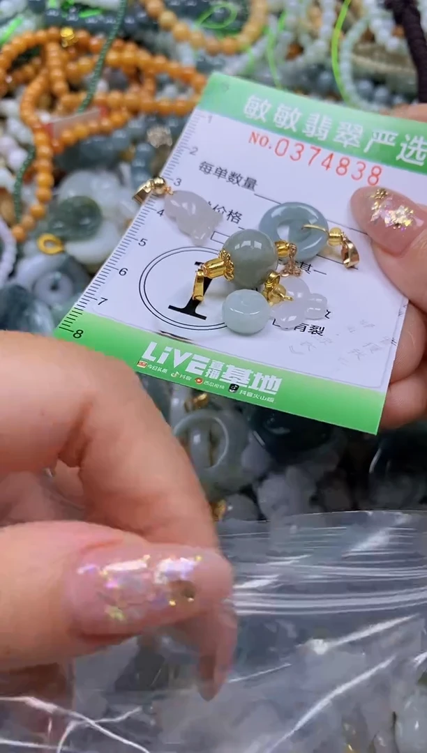 颈饰未镶嵌翡翠闪购0374838