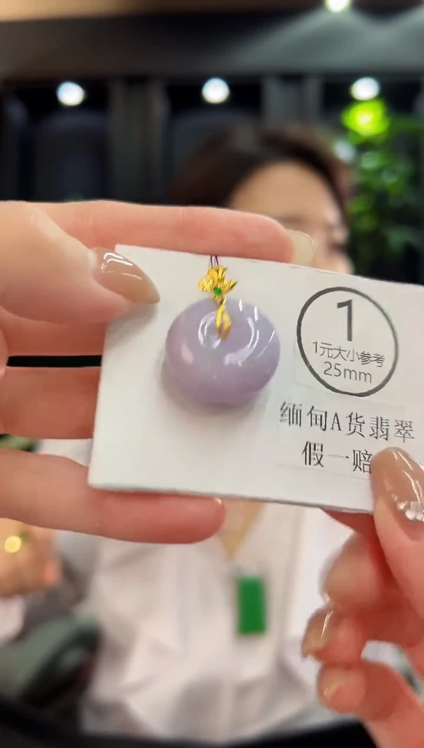 吊坠(不含链)18K金镶嵌翡翠 缅料A货/支持复检/一件