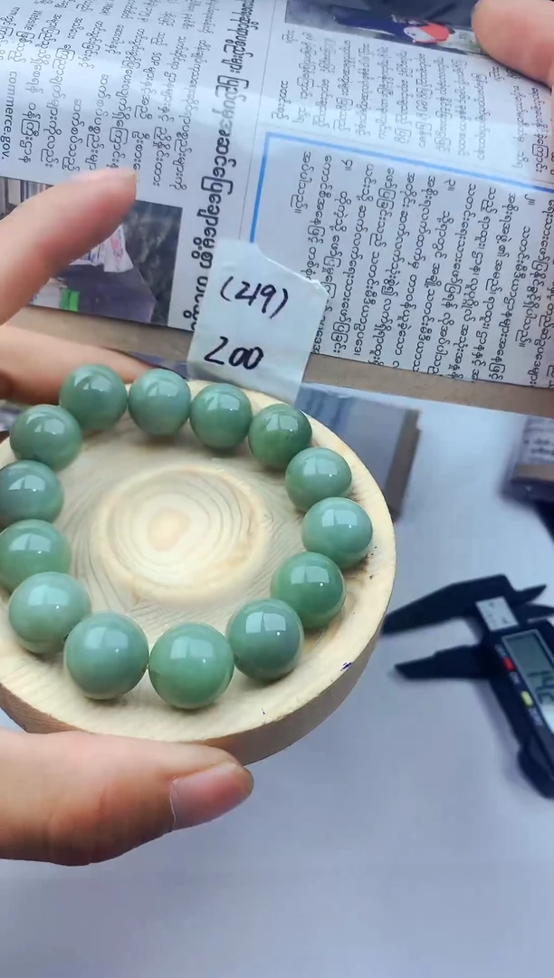未镶嵌手串翡翠天然