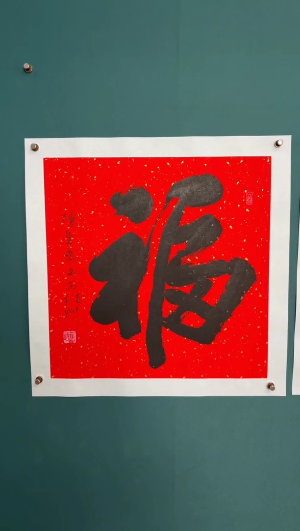 竖款四時书院专属链接