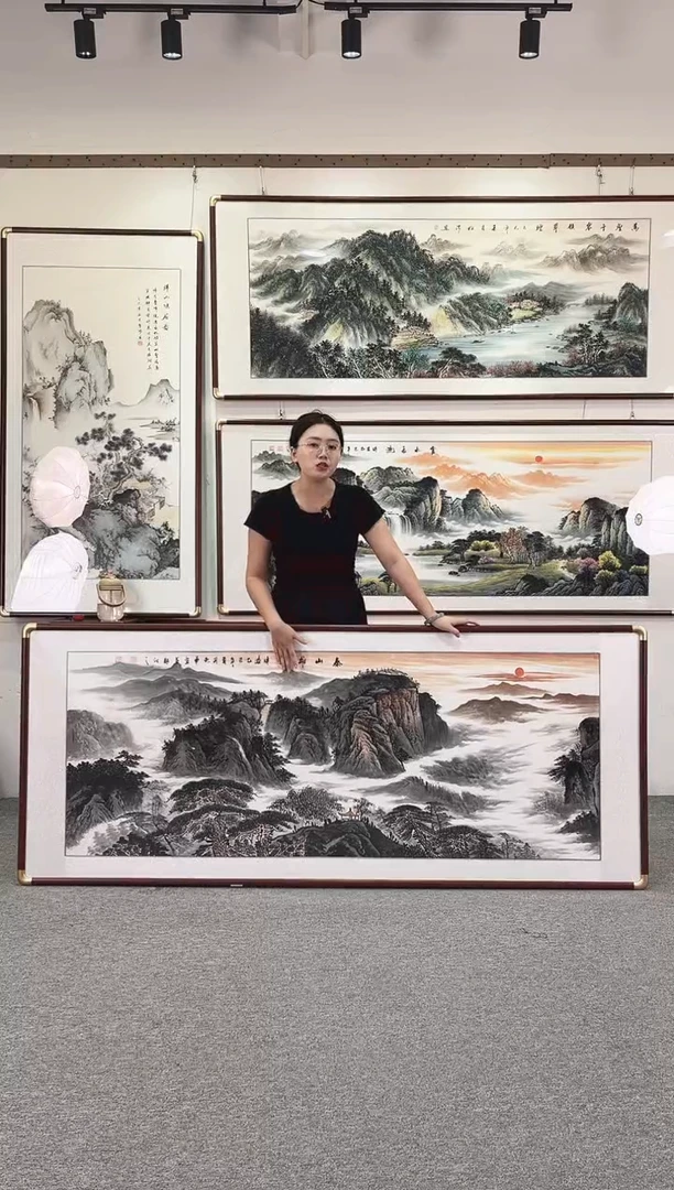 国画纯手绘208x86泰山雄姿