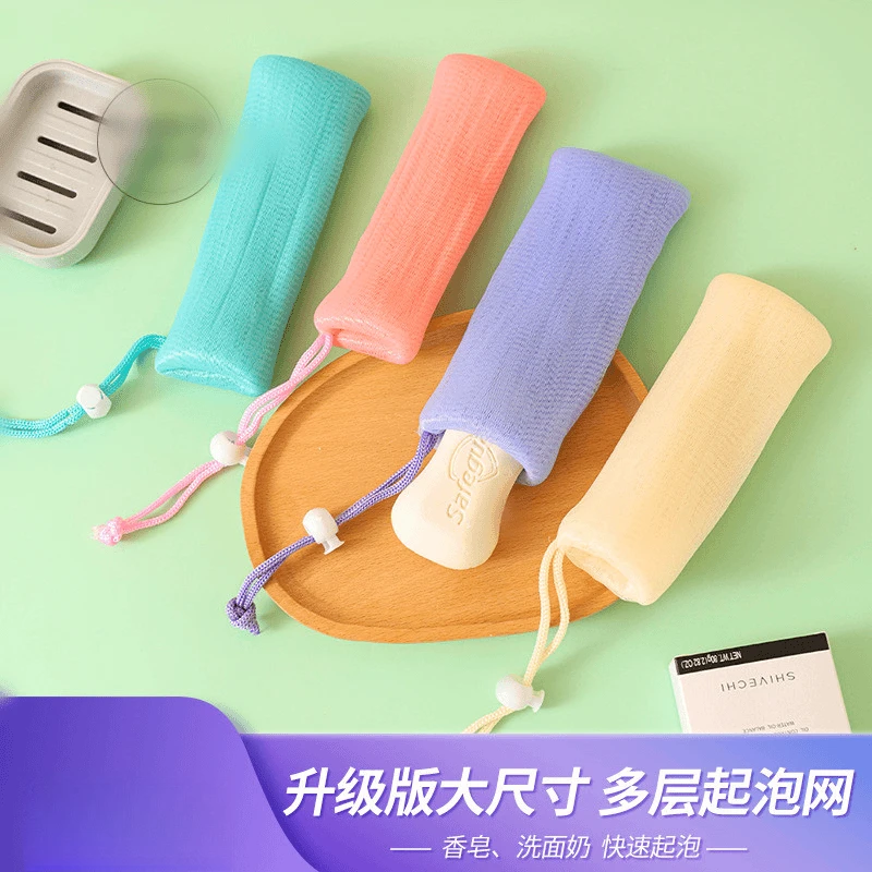 【6层加厚】浴室香皂袋亲肤柔软打泡网肥皂收纳袋洗面奶耐用起泡网