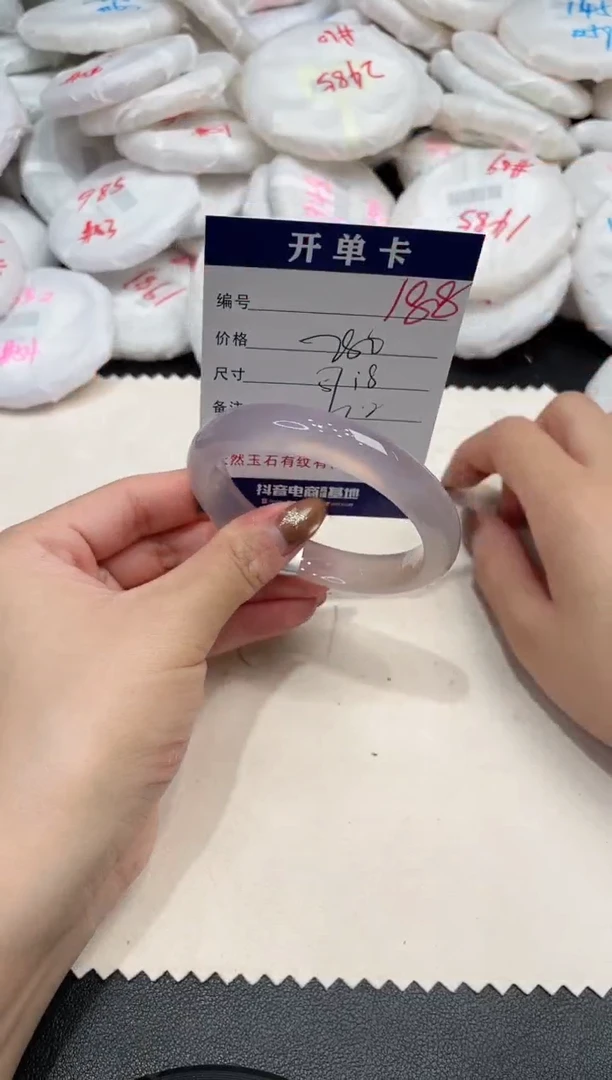 手镯玛瑙/玉髓未镶嵌188