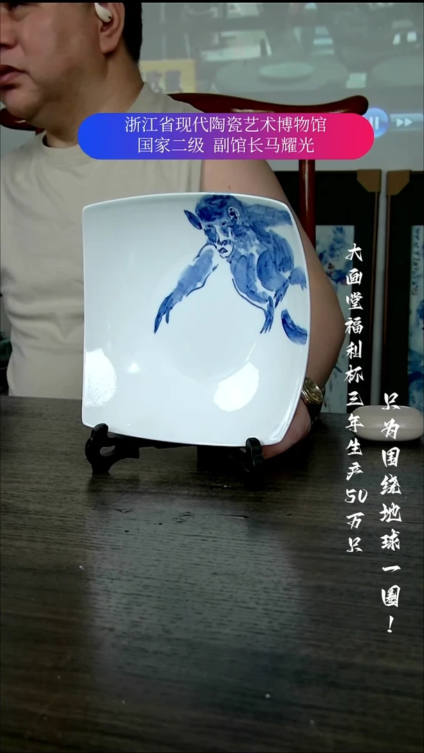 陶瓷景德镇手工手绘