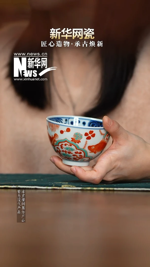 瓷片【新华网瓷专属】昱器07