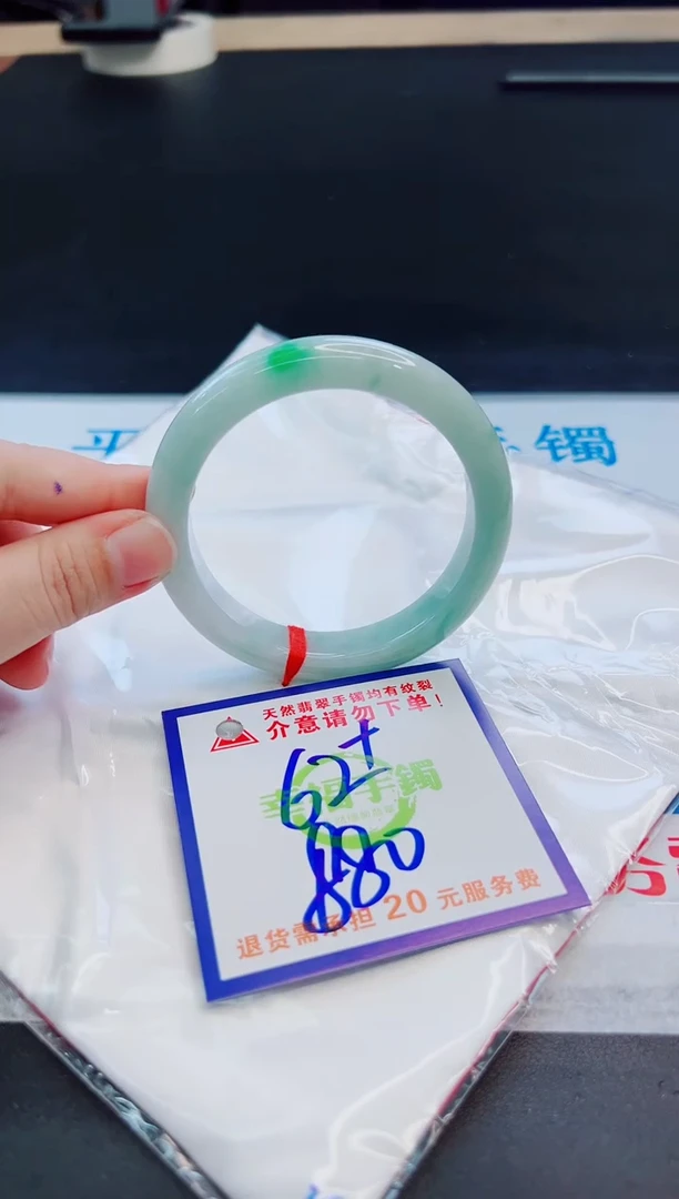 未镶嵌手镯翡翠天然缅甸翡翠A货！A货！A货！A货！A货！