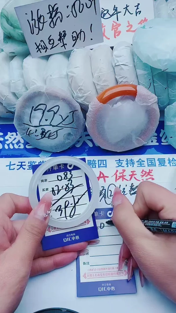 【闪购商品】石英质玉手镯未镶嵌D83-52-53