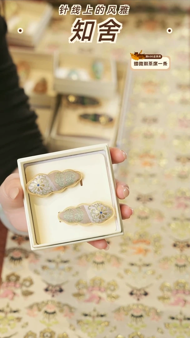 粉色发夹············