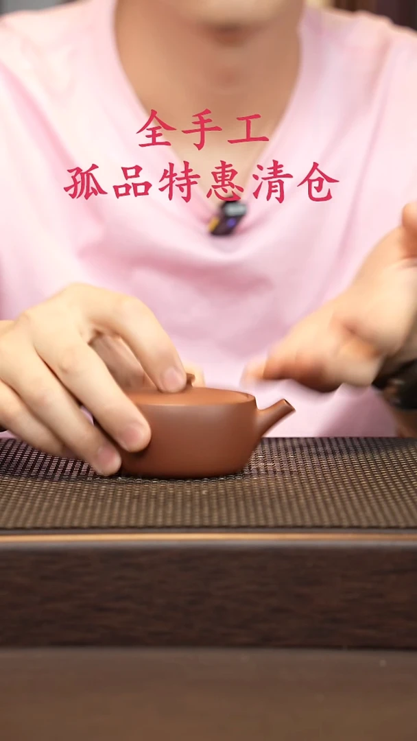 茶壶紫砂源头精品手工作品5509