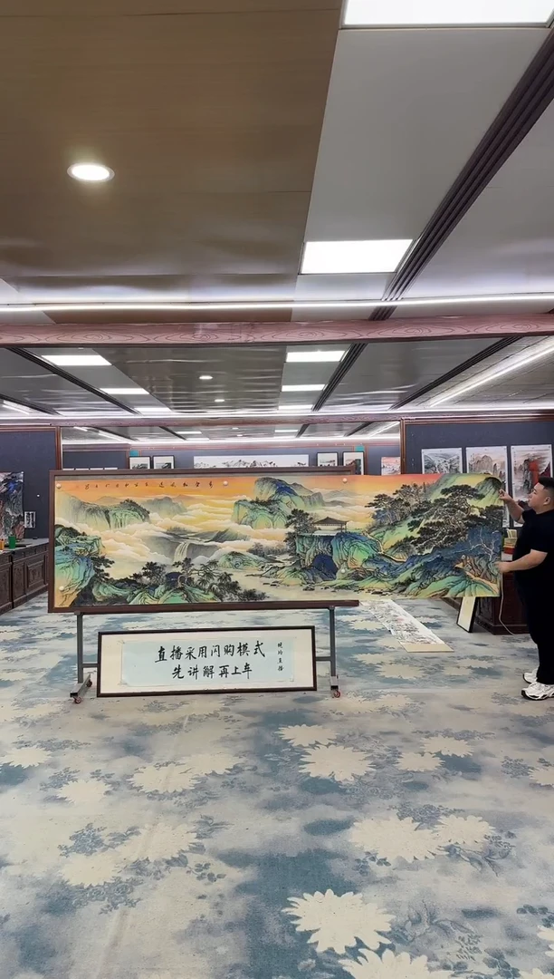 国画W-张伦玉-小丈二-山水国画