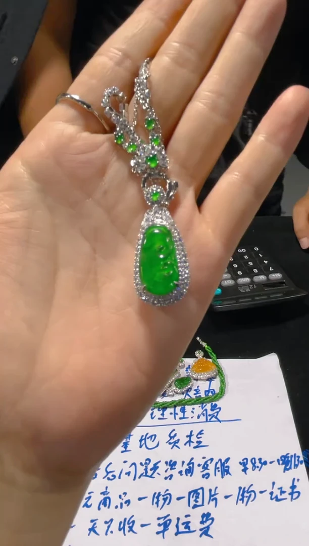 【闪购商品】定制翡翠未镶嵌天然A货翡翠（多样性发货拍一件发件）