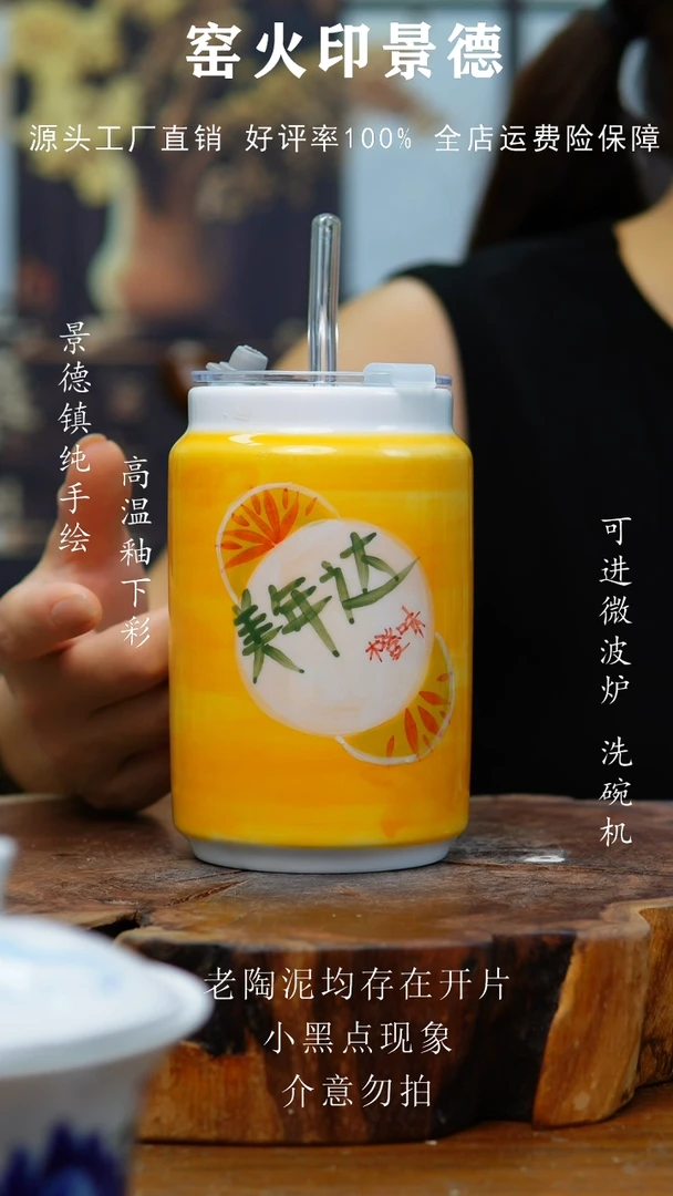 杯子513老陶泥杯子