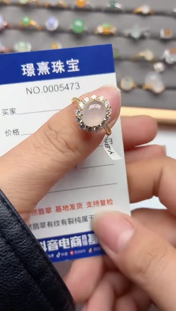 银S925镶嵌戒指翡翠.