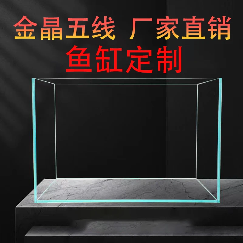 叁合鱼缸金晶超白鱼缸定制