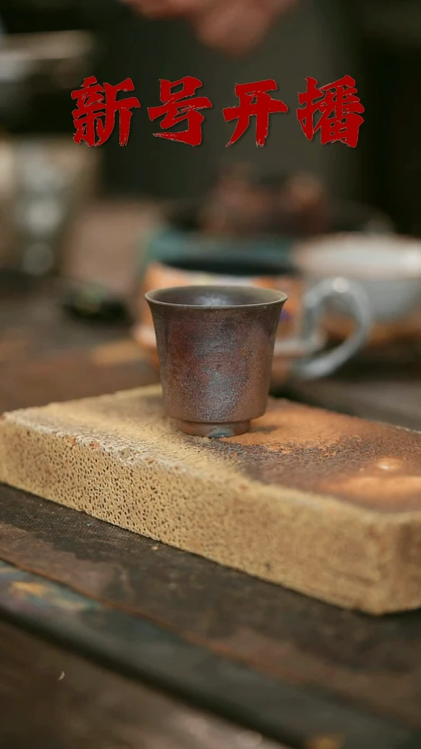 其他野汀手工手作茶器@@YT77