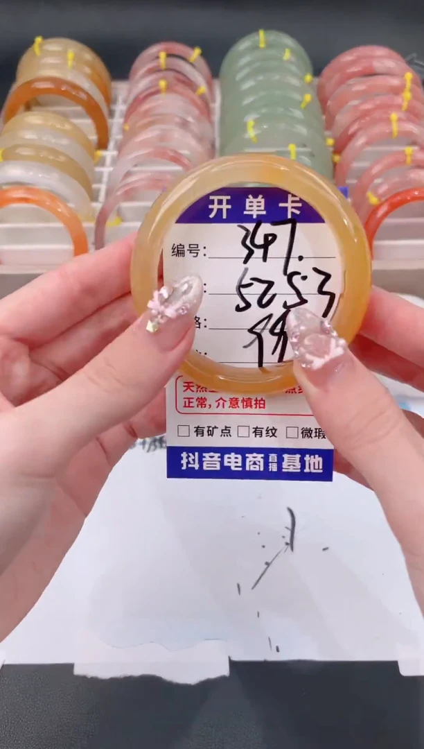 未镶嵌手镯石英质玉347