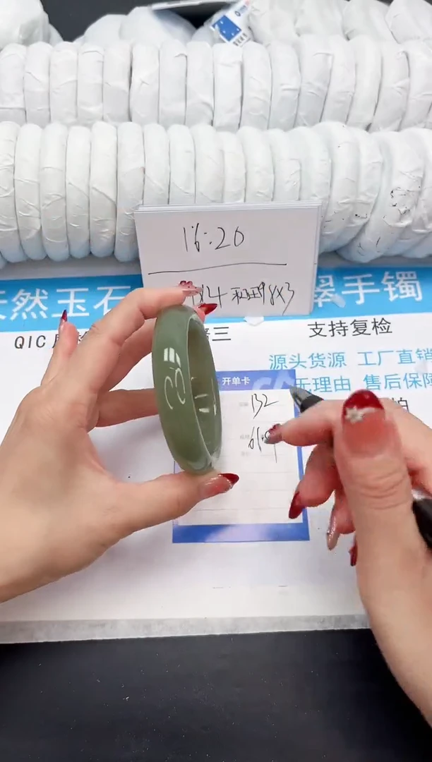 未镶嵌手镯石英质玉132-61.4SHS