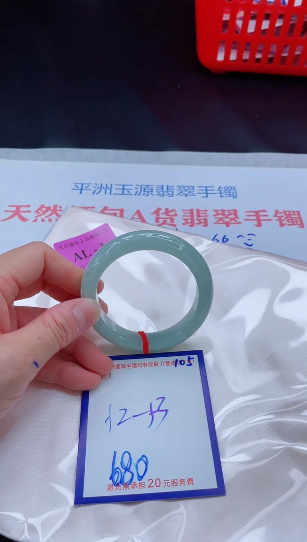 未镶嵌手镯翡翠11111111