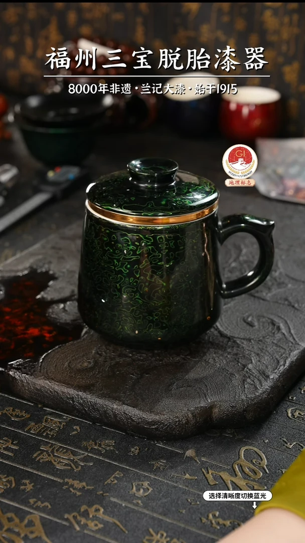 【闪购商品】大漆漆器 极光绿马克杯