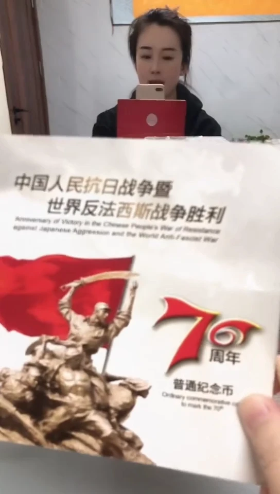 【闪购商品】其他普通金属指定链接抗币册.1-WP-7001