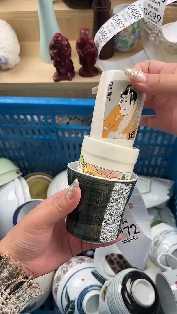 472默认微瑕，满20元包邮