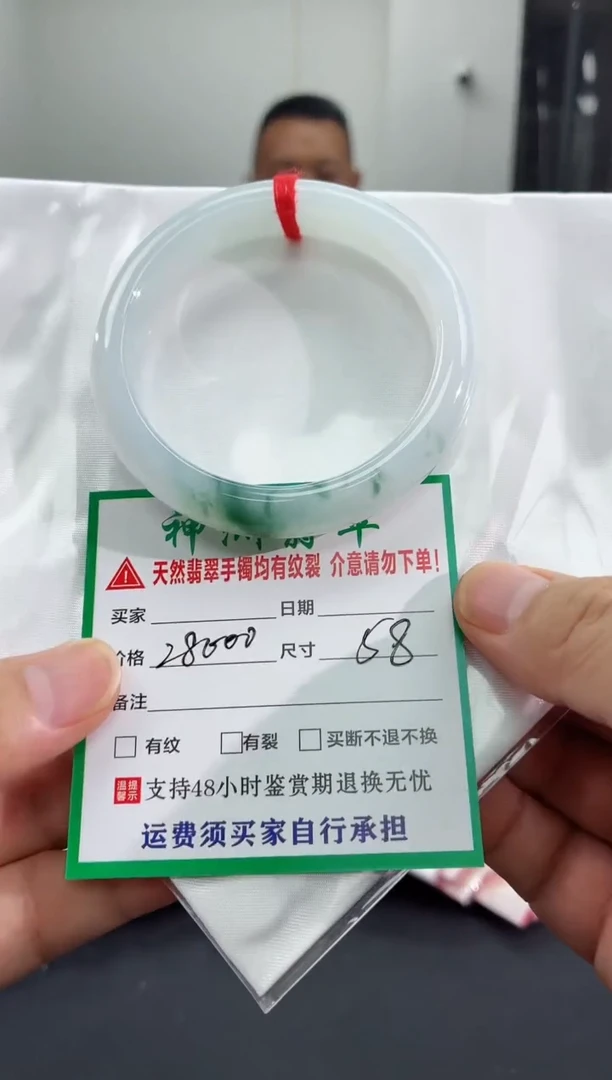 未镶嵌手镯翡翠翡翠手镯74