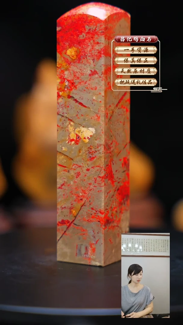 昌化石印石昌化原产地印章一方JL