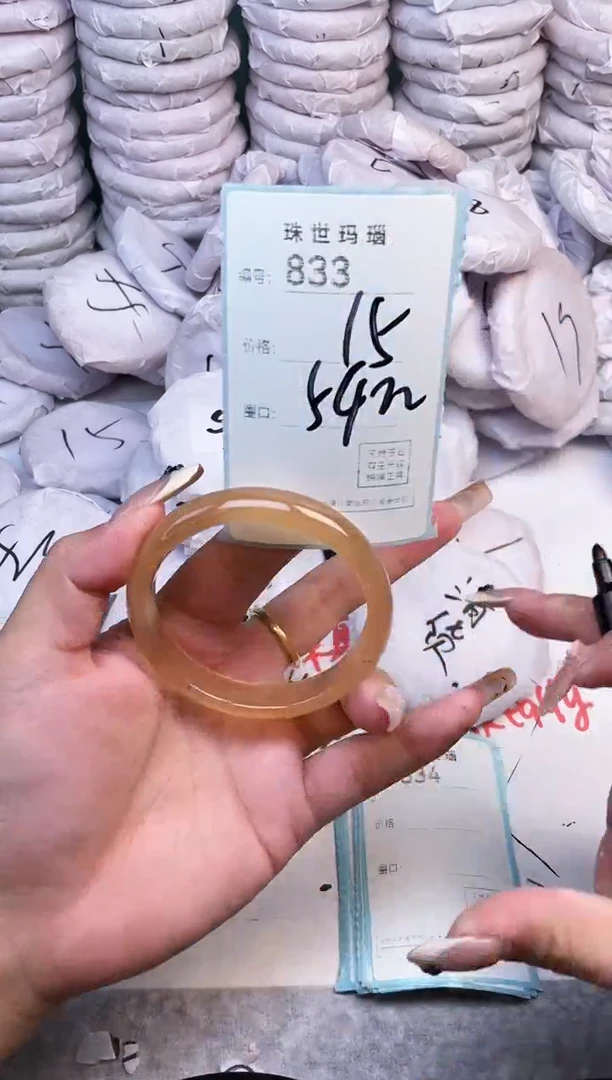 手镯玛瑙/玉髓未镶嵌833