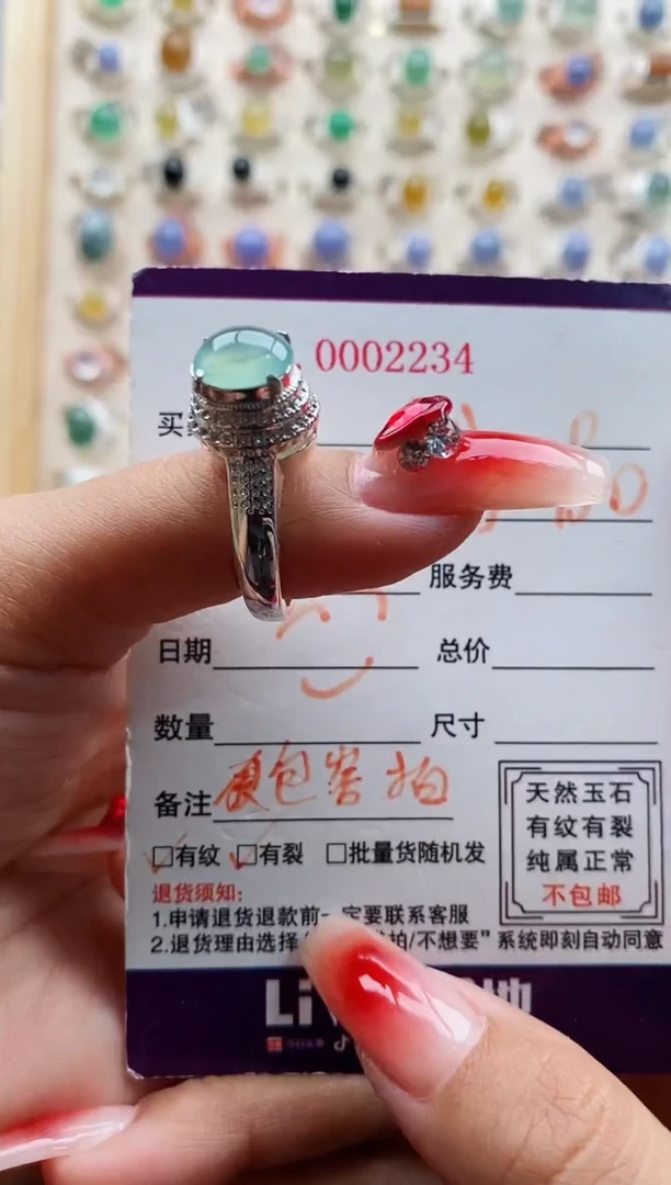 【闪购商品】翡翠戒指未镶嵌天然缅甸A货翡翠333 3+4