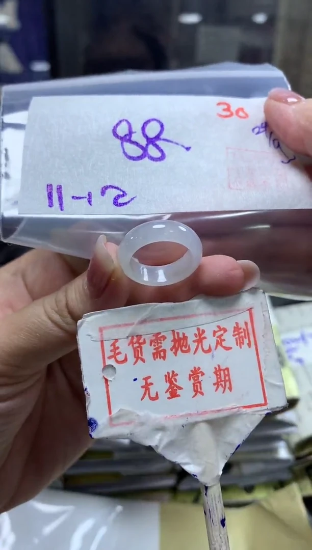 未镶嵌定制翡翠琳**l30毛货需精细抛光+琳xxl+88元